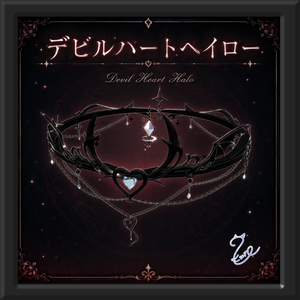 『デビルハートヘイロー』【全10色】