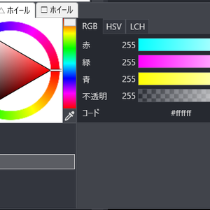 【YMM4プラグイン】ColorPicker+ (v1.0.0)