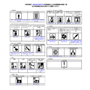 【+Head対応】らぼちるどれん 缩略图 26