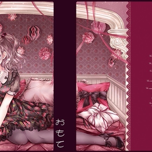 Audace glossy」アクリルオブジェセット - てぃんかーべる - BOOTH