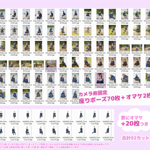 【るちかポーズ作画資料写真集】vol.5-2　ロングワンピ：座りポーズ編
