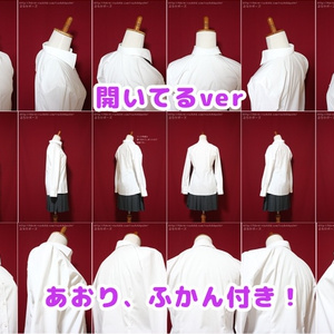 【作画資料写真集】シャツ 襟の資料（開いてるver&閉めてるver）
