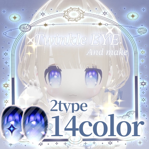 Twinkle EYE2type and BODY