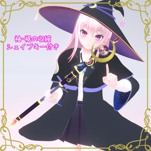『魔法学園制服』for イヨ 缩略图 8