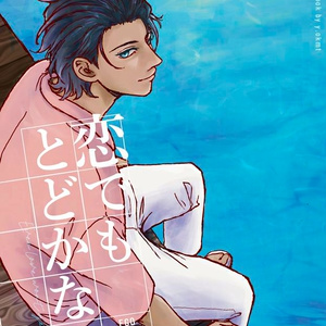 デビルメイクライ5 小説 Devil May Cry 5 – Visions of V – 1巻 (LINEコミックス) | 尾方