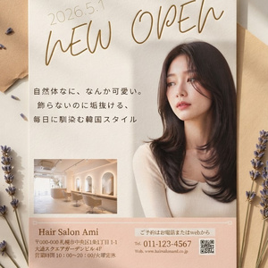 【Canvaテンプレート】NEW OPEN｜店舗オープン告知チラシ A4