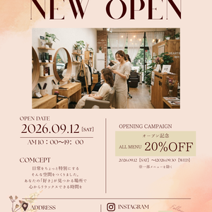 【Canvaテンプレート】美容室 NEW OPEN チラシ｜ナチュラルモダン A4