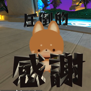 【VRchat】文字ギミック8種