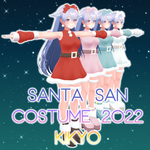 【MEME】サンタさんコスチューム2022【KIKYO】