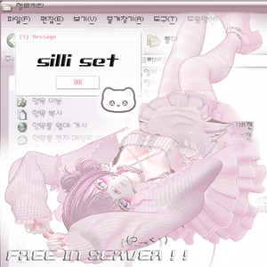 ꔫ ꒰ silli [FREE] ꒱ ꔫ