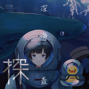 実在的シングラー / 夏ハテ - ぬるま湯ネットショップ - BOOTH
