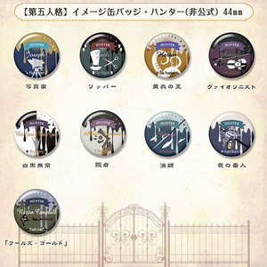 第五人格 芸者 ハート缶バッジ 第五人格 芸者 ハート缶バッジ 2025年最新】芸者 缶バッジの人気