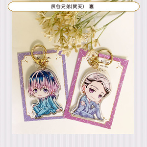 三途春千夜（地雷系）アクリルキーホルダー - とまちゃんの森 - BOOTH