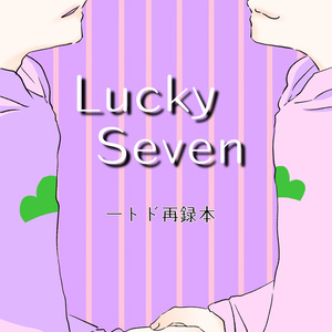 おそ松さん 松ログ11 - えた/えちのイラスト - pixiv