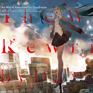 The World Rewritten by Daydream