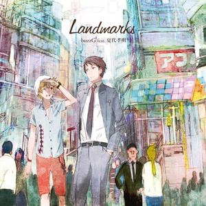 Landmarks / buzzG feat. 夏代孝明