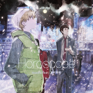 Horoscope / buzzG feat. 夏代孝明
