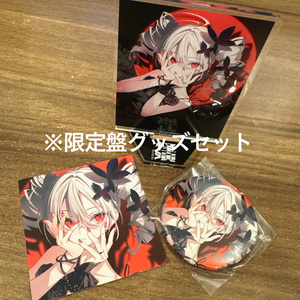 B1タペストリー／シュガー（GOSPEL Ver.） - “FALLEN”rurudo POP UP