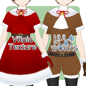 【FREE/無料】クリスマス＆トナカイ衣装【VRoid Texture】