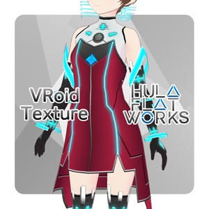 【FREE/無料】サイバーウェア　Ver3【VRoid用テクスチャ】