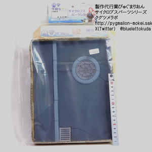 1/12　塗装済み完成品　舗装ベース