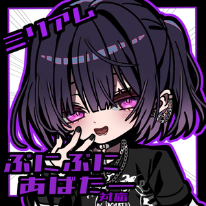 【ぷにぷにあばたー用】Miriam(ミリアム)イラストセット