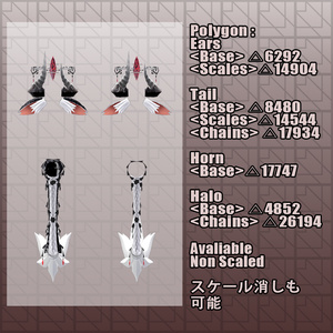 スケールドラゴン ＝Scaled Dragon＝ 缩略图 10
