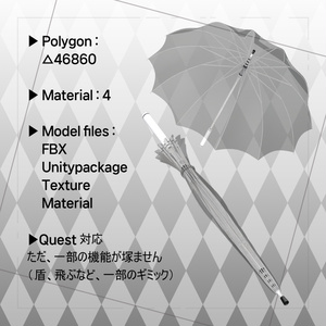 エブリデーアンブレラ　=EveryDay Umbrella= 缩略图 2