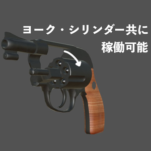 -VRC想定- PIGGY BONE WEAPONs' 「W49　-セルフディフェンス-」 缩略图 5