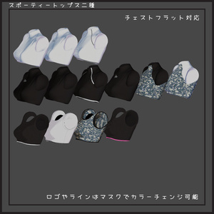 ★MA対応★深澄専用スポーツウェア 缩略图 3