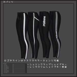 ★MA対応★深澄専用スポーツウェア 缩略图 4