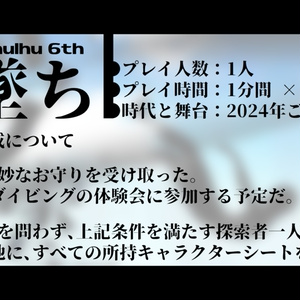 さいはて駅 設定資料集 クラウドファンディング リターン品 ゲーム > データ販売 > 【データ販売】【さいはて駅】設定資料集