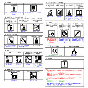 オリジナル3Dモデル - アマロ #Amalo3D 缩略图 10