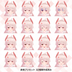 オリジナル3Dモデル - エイラ #Eira3D 缩略图 6