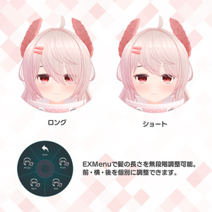 オリジナル3Dモデル - エイラ #Eira3D 缩略图 7