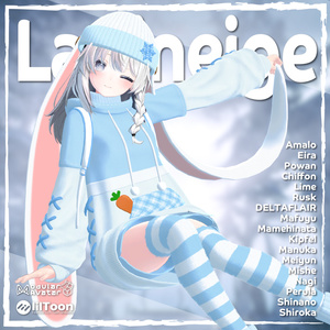 【13アバター対応】Lapineige