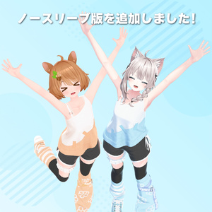 【14アバター対応】スカイフルール - Skyfleur 缩略图 2