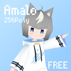 【期間限定】256ポリゴン アマロ - 256Poly Amalo