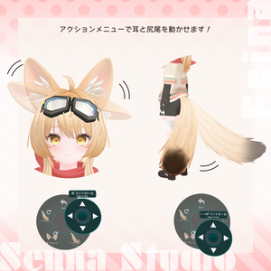 オリジナル3Dモデル - フェイナ #Feina3D 缩略图 8