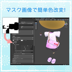 【まめふれんず対応】ラムネスプラッシュ 缩略图 9