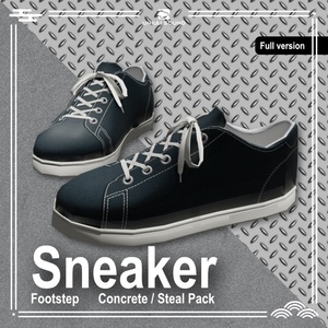 【効果音】スニーカーの足音効果音素材集 -Sneaker Footstep Concrete/Steal Pack-
