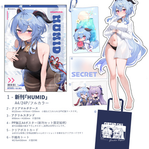【原神】C107 新刊セット