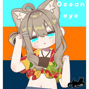 キプフェルちゃん専用アイテクスチャ「Ocean eye」