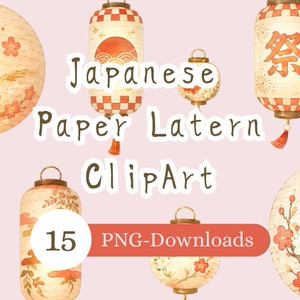 和紙提灯クリップアート｜Japanese Paper Latern Clipart 15PNG