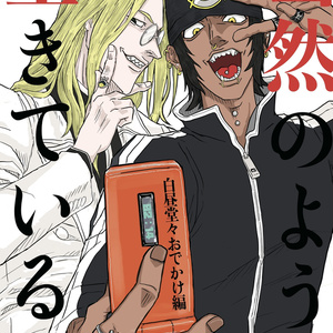 Hellsing バレンタイン兄弟ログ 辛子のイラスト Pixiv