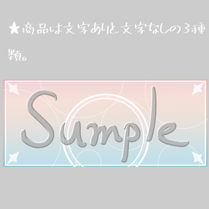 【条件付き無料配布】幻想的なIRIAMヘッダー