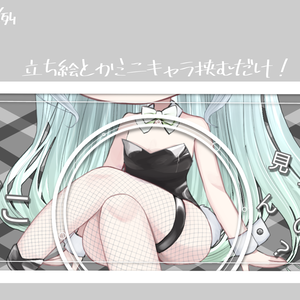 【条件付き無料配布】「どこ見てるの？」IRIAMヘッダー