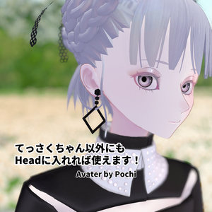 てっさくピアス 缩略图 6