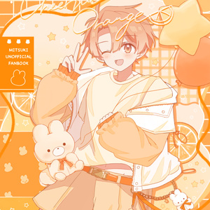 Illustration book "Cheerful Orange"