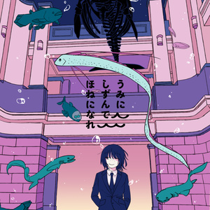 ワールドトリガー たのしいにのみやたい ゆびのマンガ Pixiv